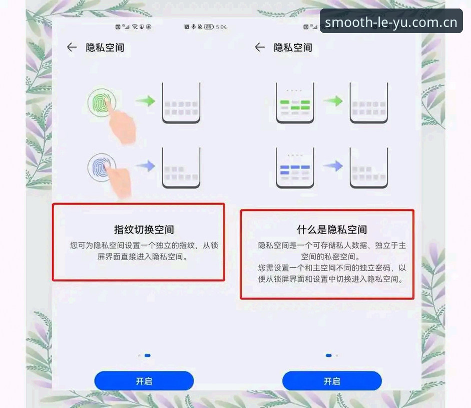 LEYU乐鱼流畅版入口操作教程：三步搞定每次进入都更流畅的访问体验