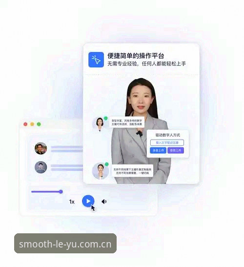 乐鱼体育平台完整使用指南：从入门到流畅体验