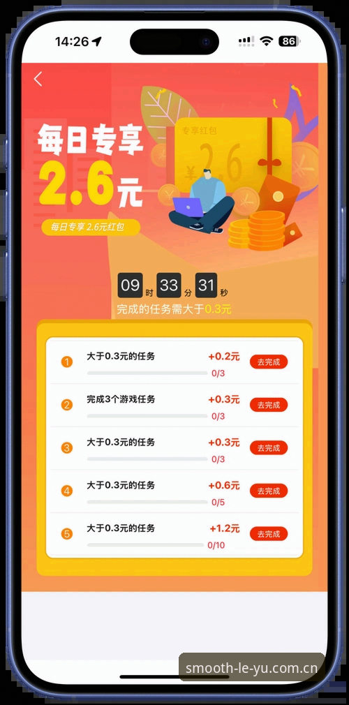 乐鱼体育平台流畅版APP下载实用技巧：告别卡顿，秒进赛场